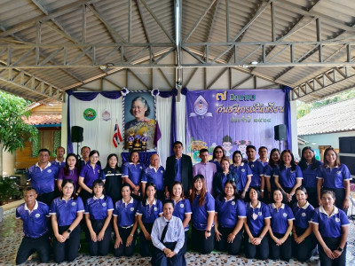 6 มิถุนายน 2568 นางสาวสุพา ปิยะเขตร ... พารามิเตอร์รูปภาพ 1
